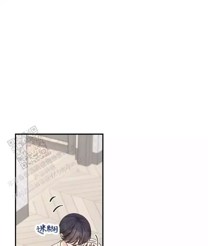第81话 好吃的饭 第 12 页