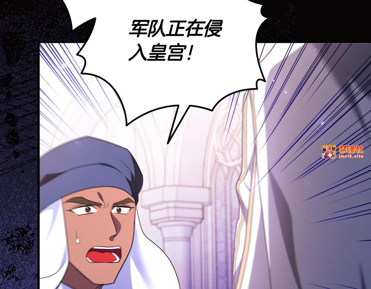 第65话 即位典礼 第 127 页