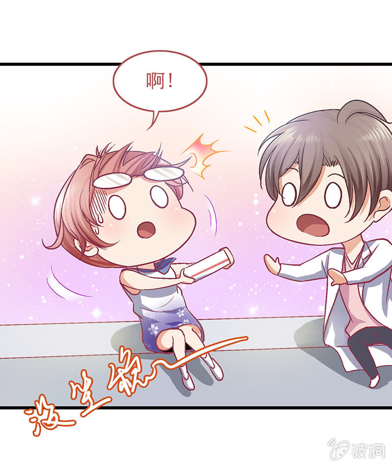 第十一回 第 28 页