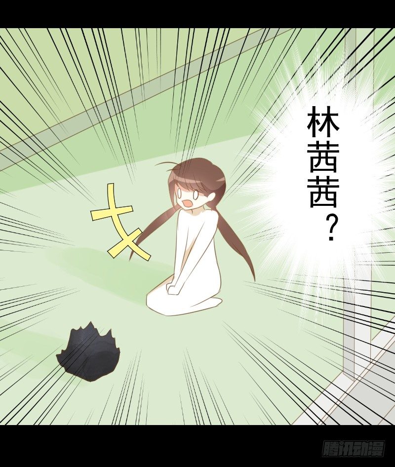 疑团初现 第 11 页