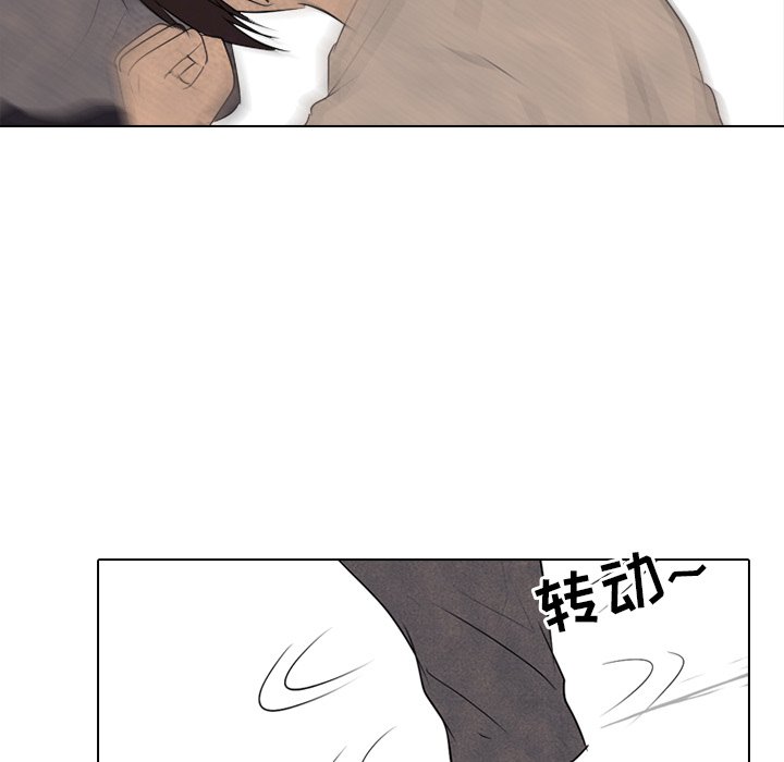 第151话 第 8 页