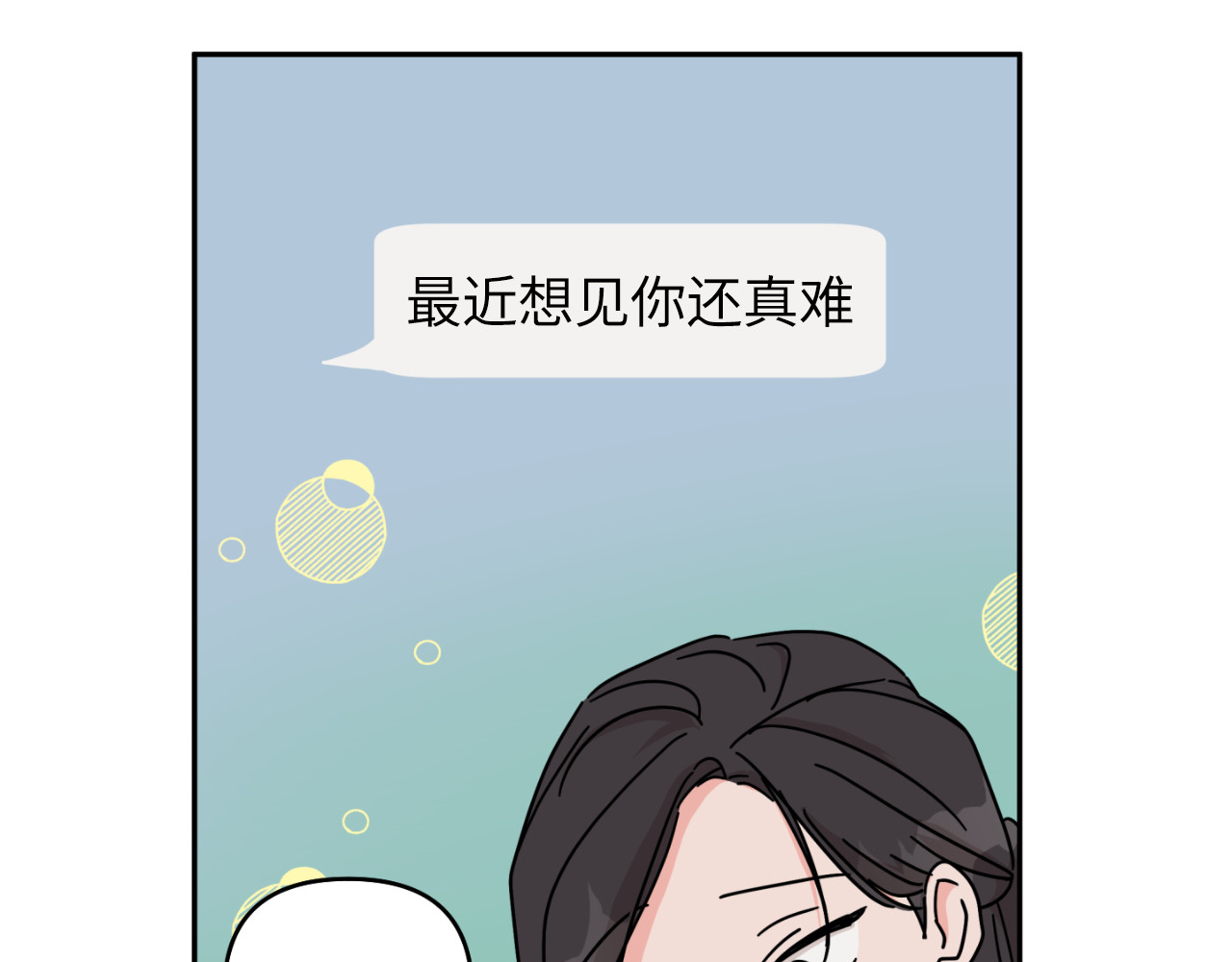 第18话 第 25 页