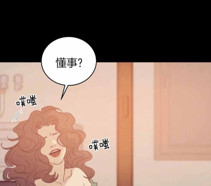 第178话 第178话 第 10 页