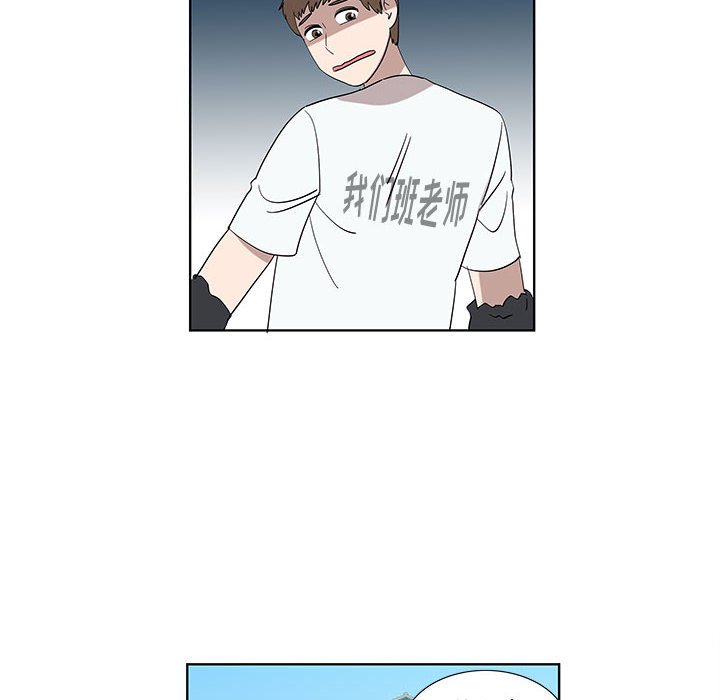 第31话 第 52 页