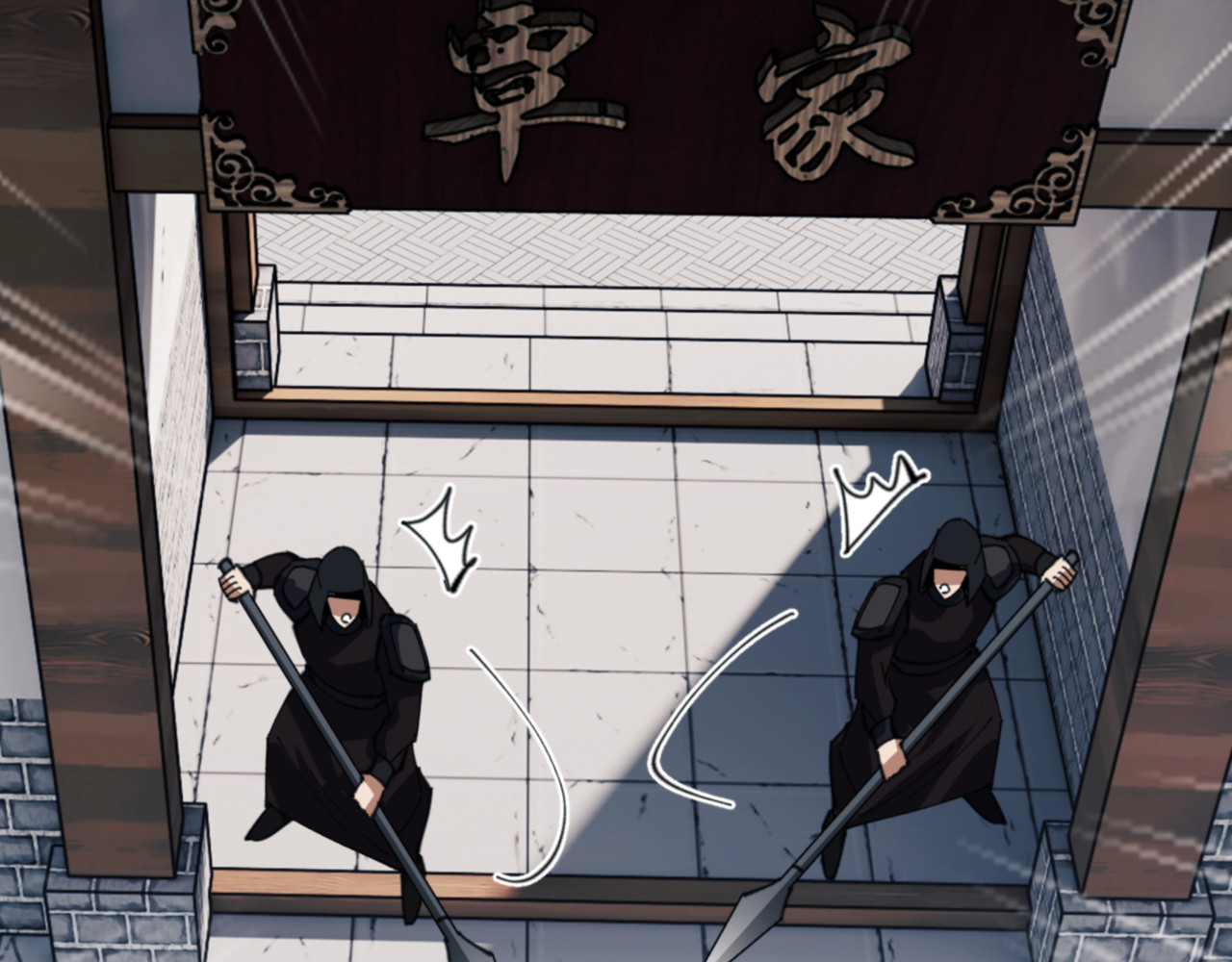 第58话 灭完欧阳灭覃家！ 第 113 页