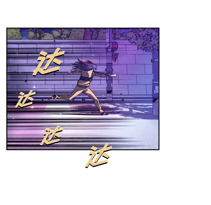 第168话 第 88 页