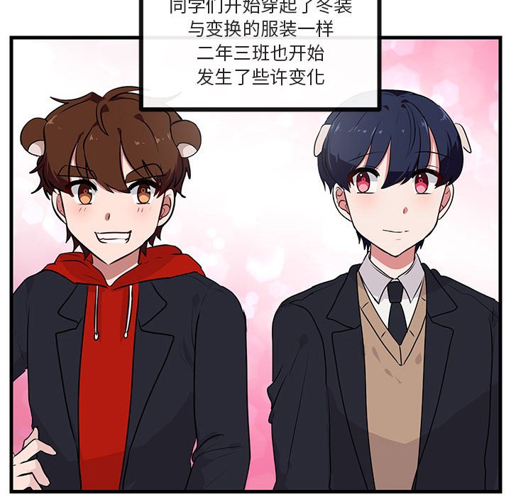 第52话 第 59 页