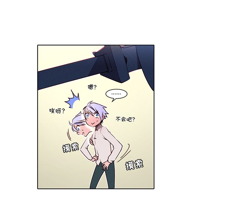 第33话 第 57 页