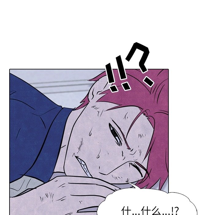 第106话 第 52 页