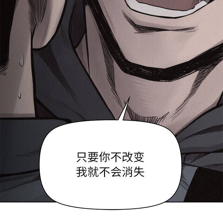 第10话 第 18 页