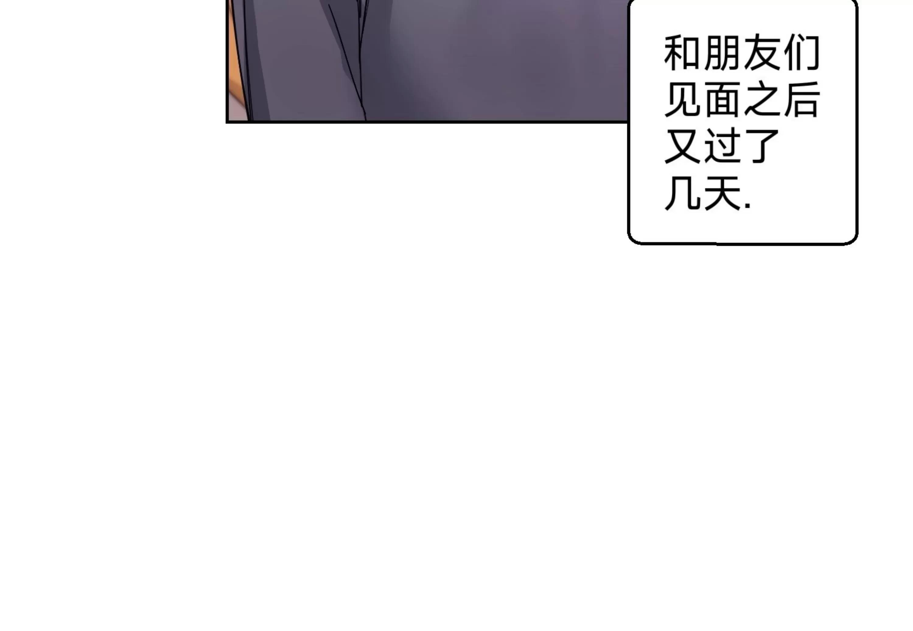 第07话 第 6 页