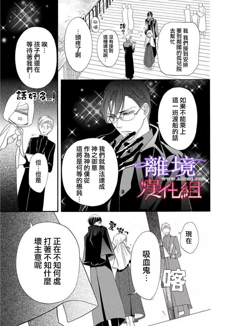 第12话 第 22 页