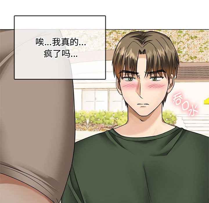 第4话 第 106 页