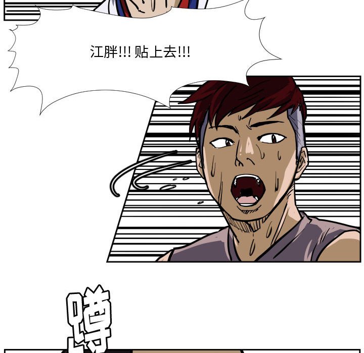 第31话 第 64 页