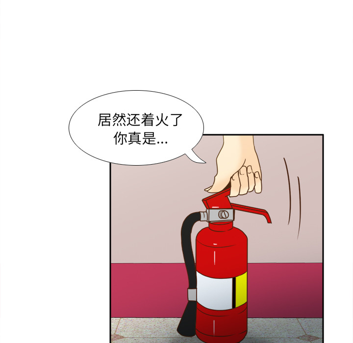 第53话 第 120 页