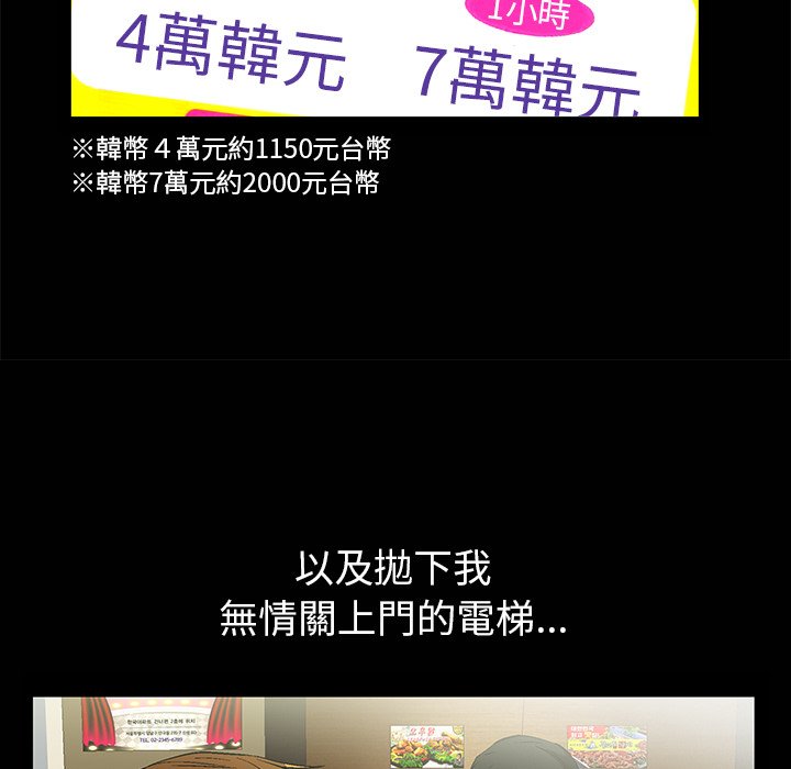 第1话 第 151 页