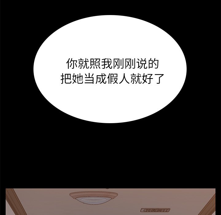 第11话 第 30 页