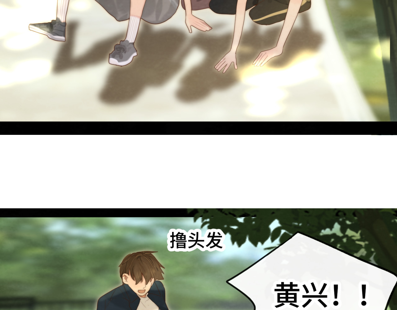 第59集辣妹身材速成 第 125 页