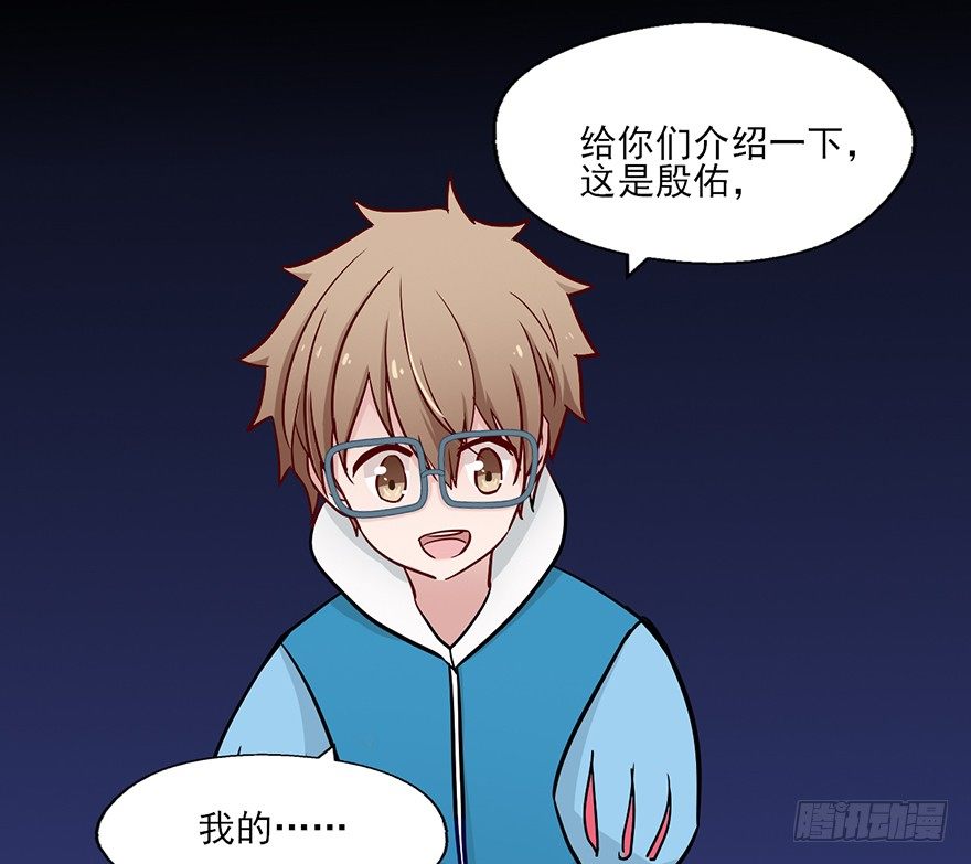 62 是上天让我们相遇~ 第 28 页
