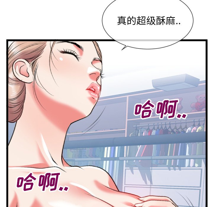 第24话 第 66 页