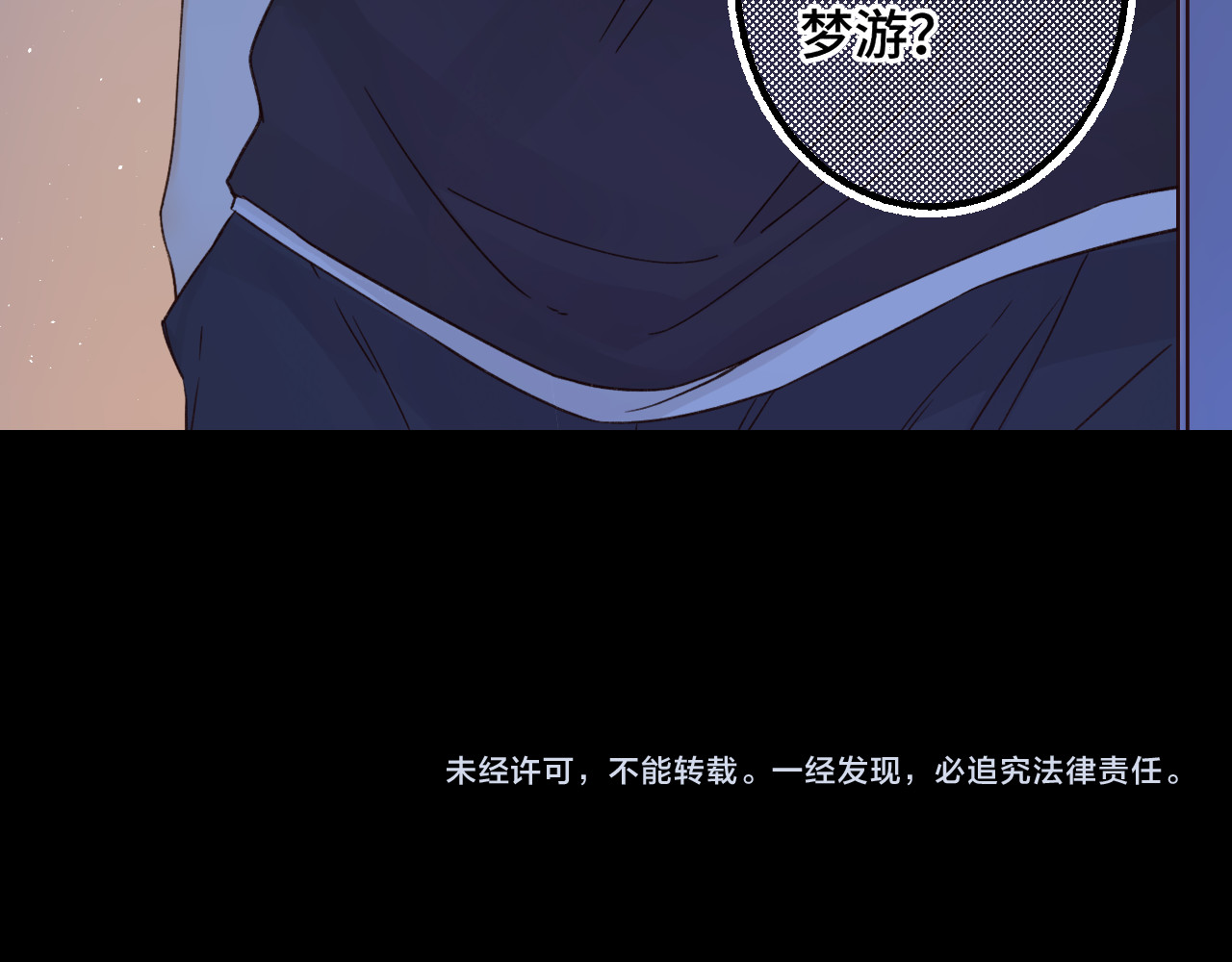 第57集 毕业典礼 第 92 页