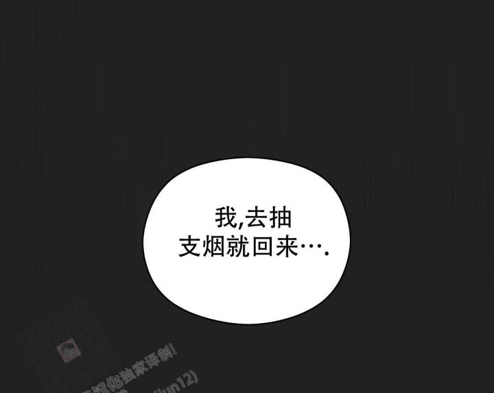 第61话 各种抑制剂 第 25 页