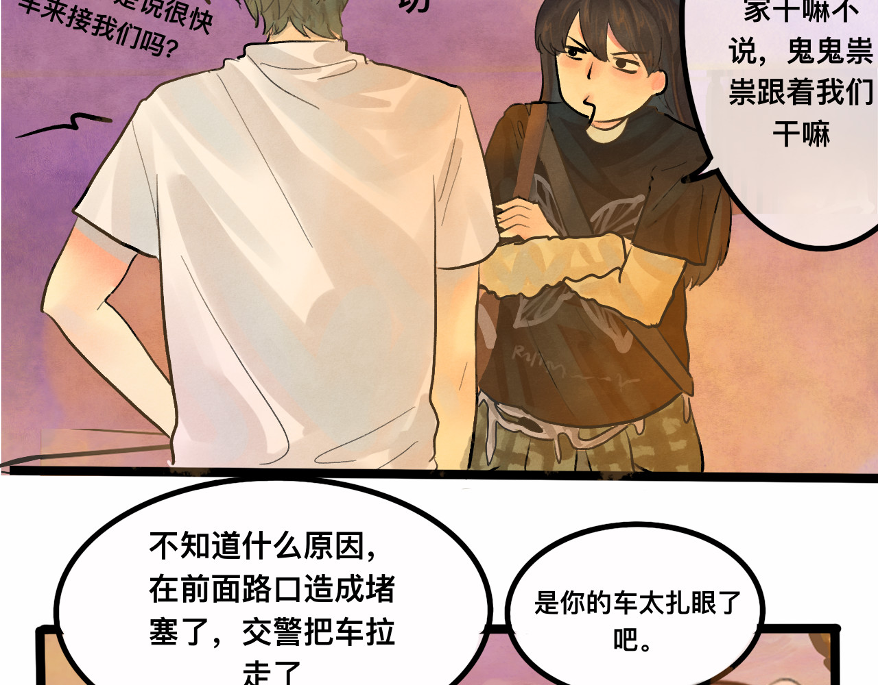 第10话 我们一起回家吧 第 97 页