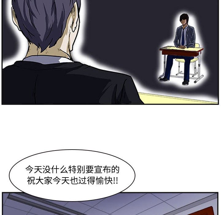 第13话 第 50 页