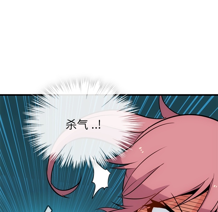 第5话 第 109 页