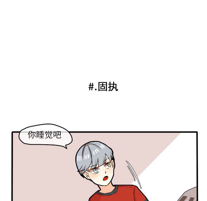 第12话 第 27 页