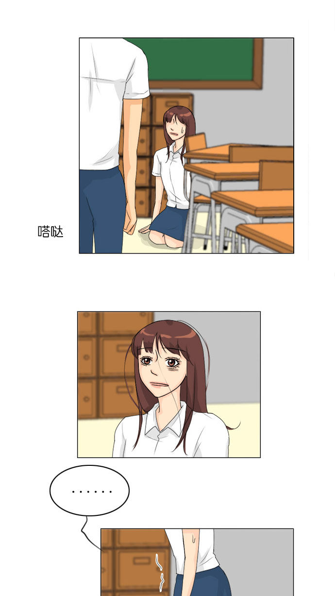 第68话 第 19 页