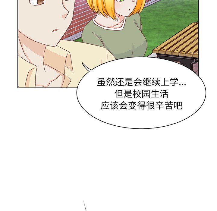 第37话 第 40 页