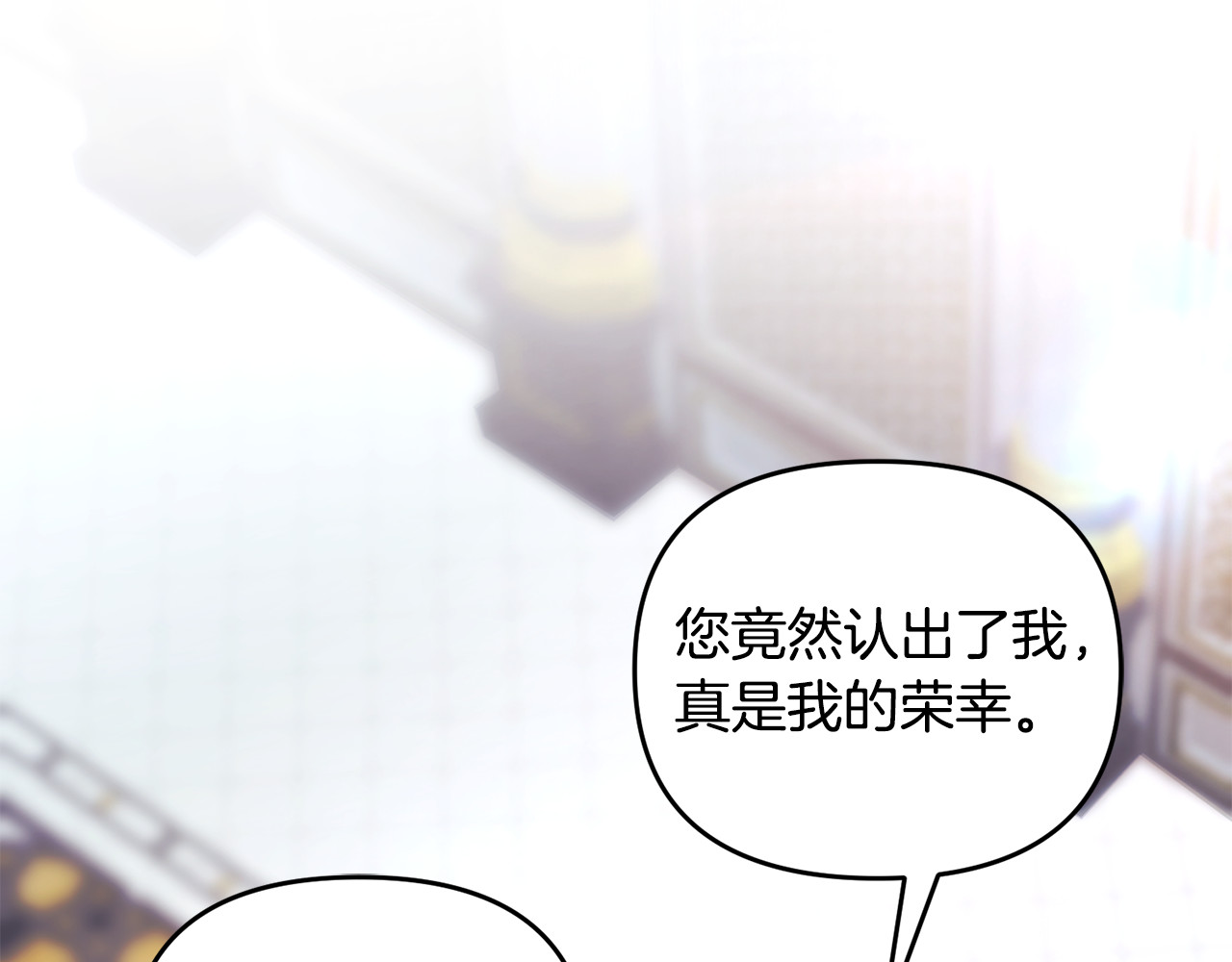 第42话 重要的时刻 第 133 页