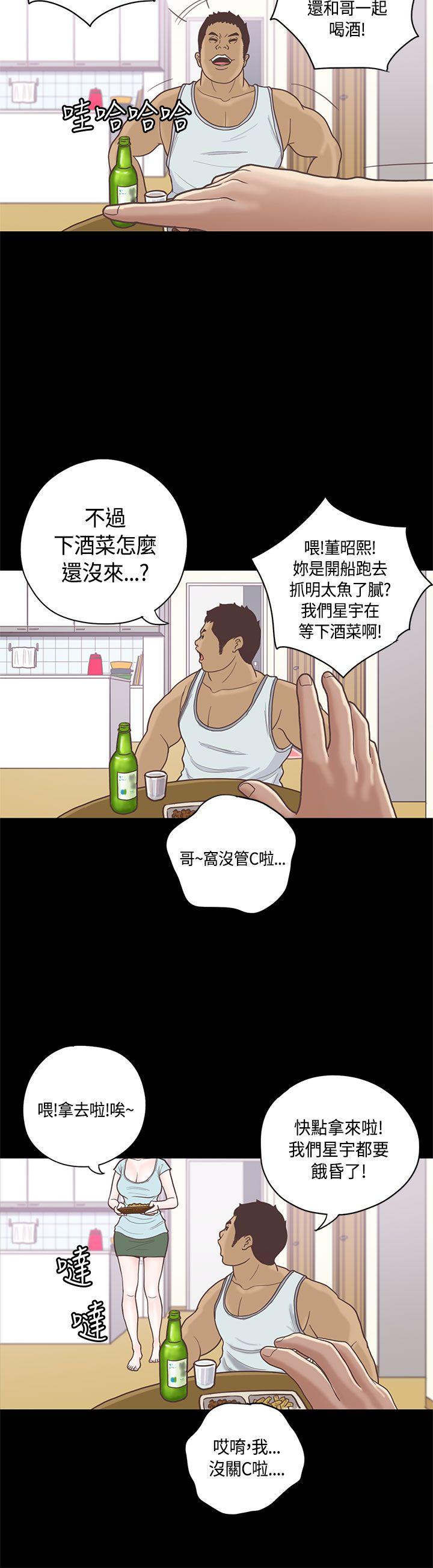 第9话 第 4 页