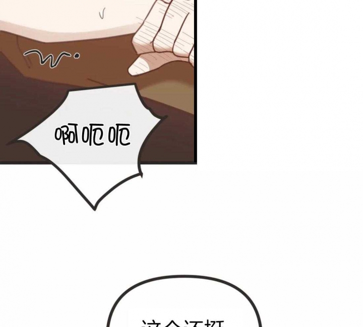 第213话 第213话 第 29 页