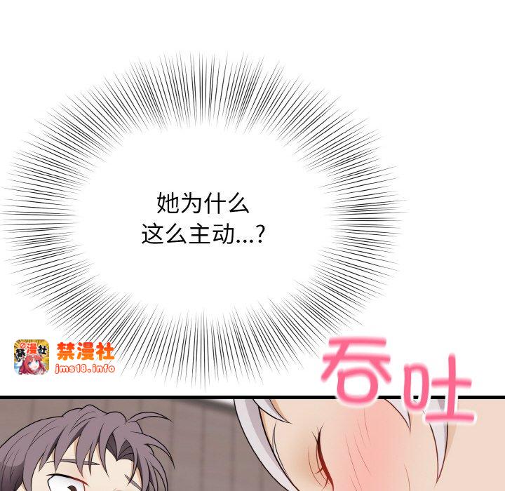 第23话 第 107 页