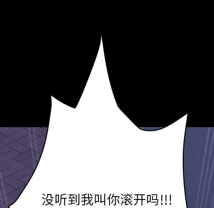 第34话 第 171 页