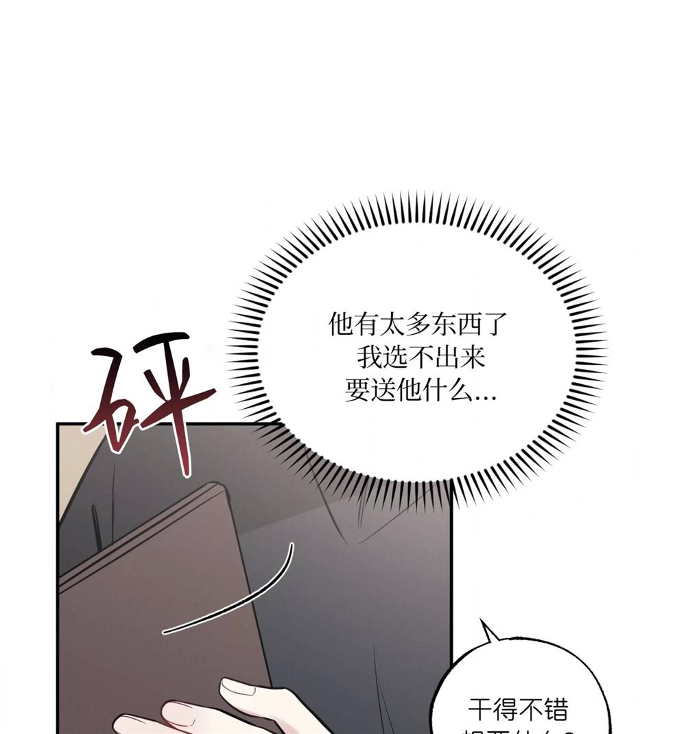 外传01 第 15 页