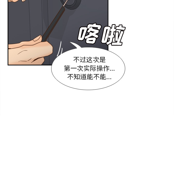 第48话 第 109 页