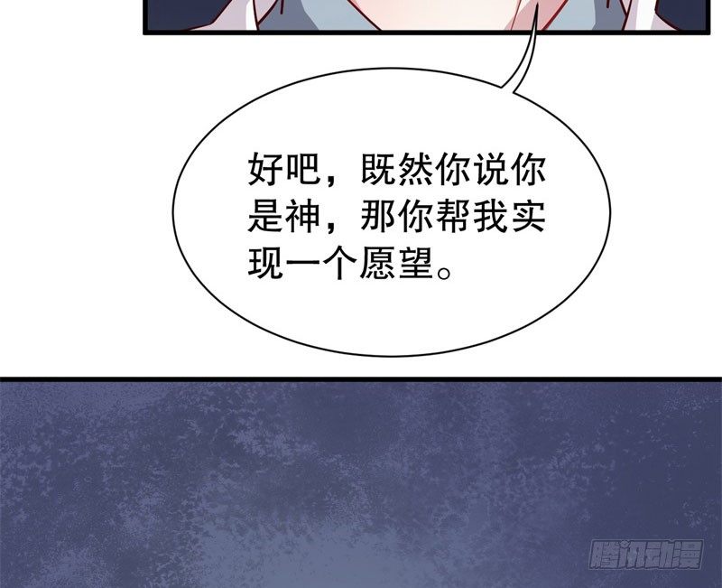 052精神科医生（十） 第 10 页
