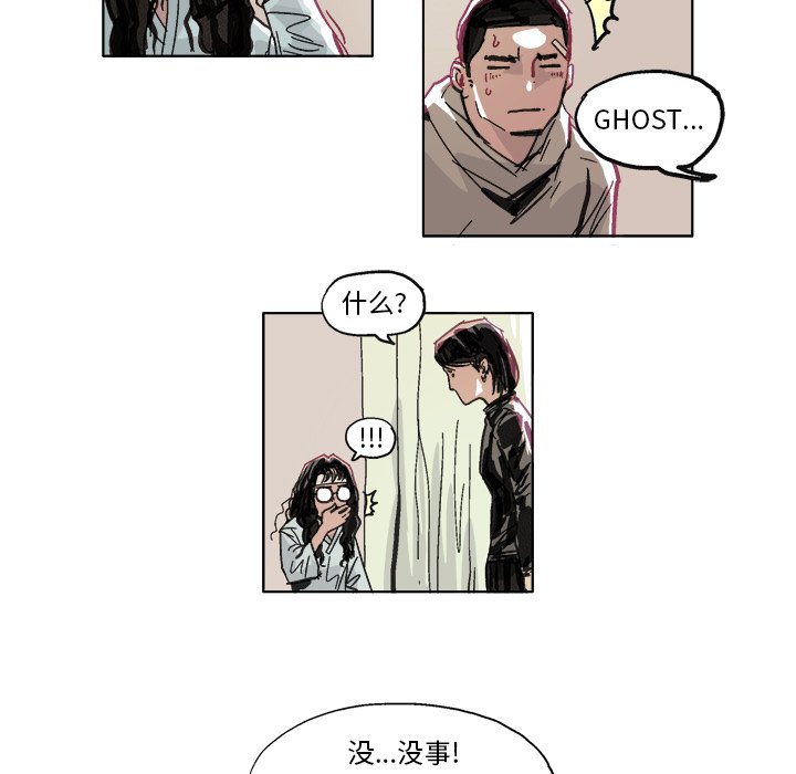 第10话 第 7 页