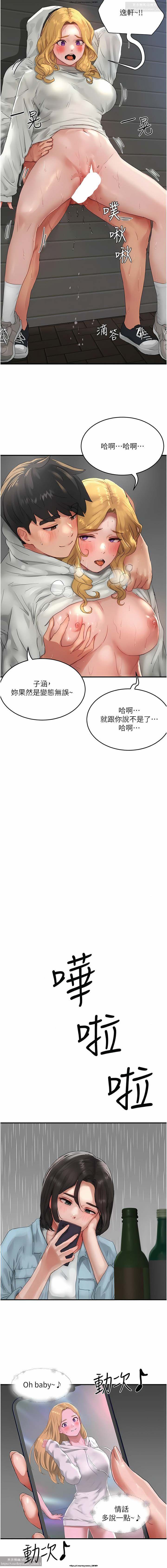 第1话 第 66 页