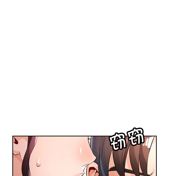 第22话 第 132 页