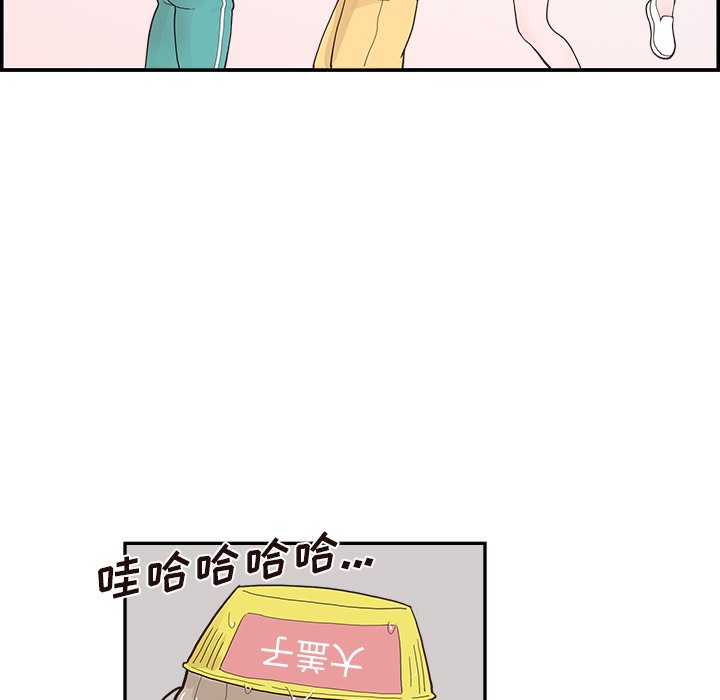 第110话 第 9 页