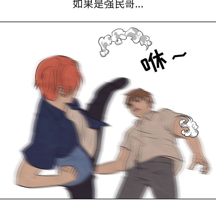 第64话 第 45 页