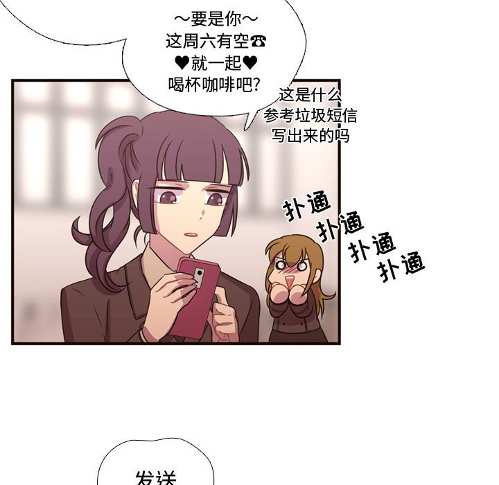 第18话 第 72 页