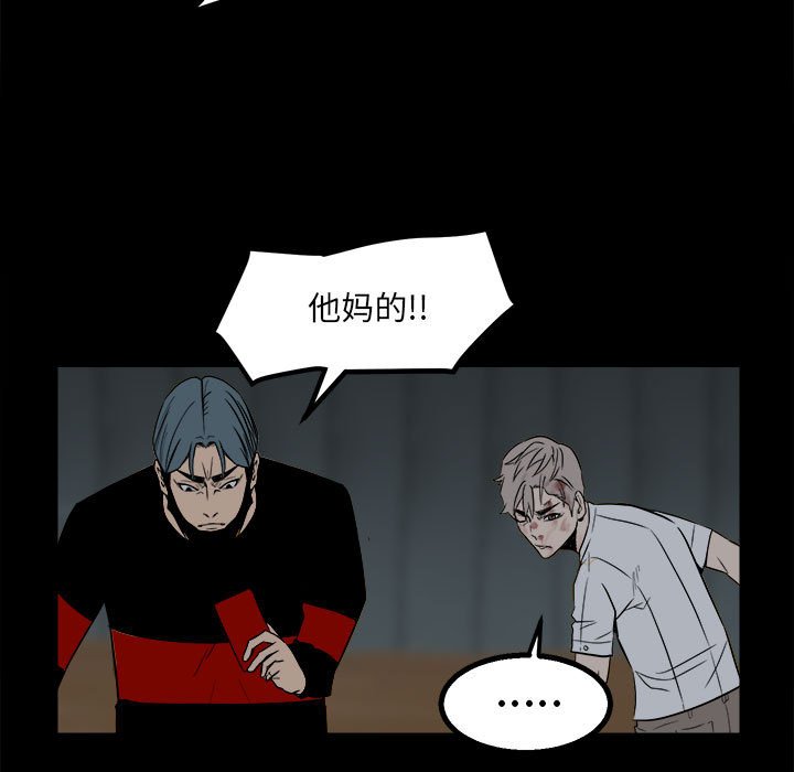 第27话 第 11 页