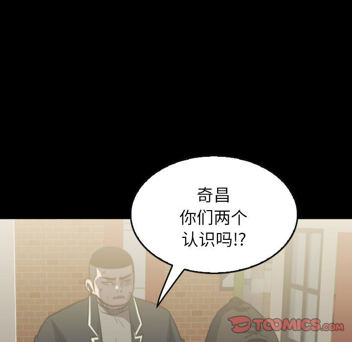 第 59 话 第 57 页