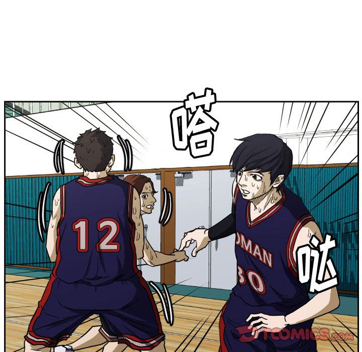 第61话 第 74 页