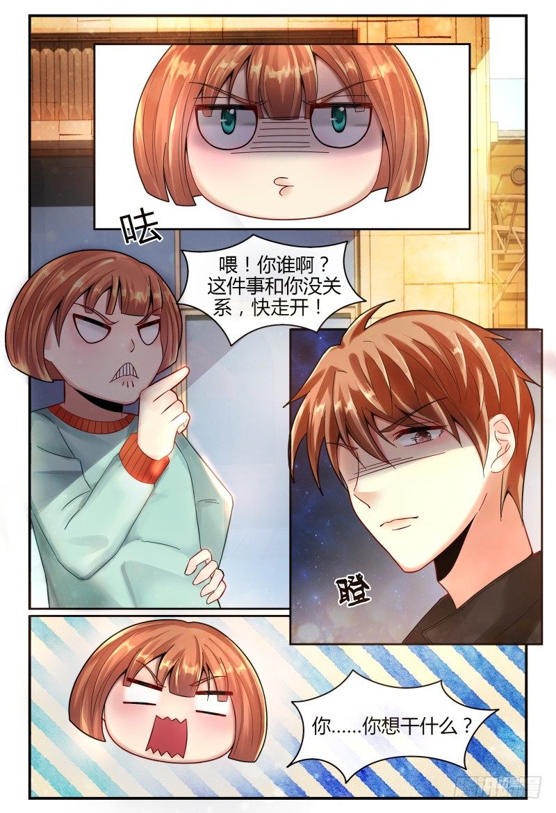 131手机拿来 第 15 页